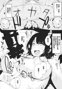 (SC2015 Winter) [edge (ED)] Sanzen Sekai no Karasu wo koroshi Takao ni Model wo tanomitai... (Kantai Collection -KanColle-) [Chinese] [沒有漢化]