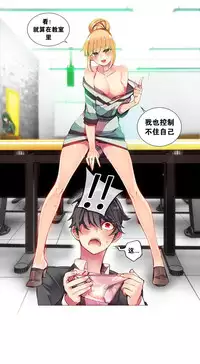 [Juder] Lilith`s Cord | 莉莉丝的脐带 Ch.1-35 [Chinese]