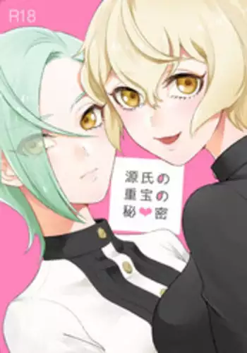 (SUPER24) [Rocca (Yamamoto Ataru)] Yami Sugi Difficulty (Touken Ranbu)