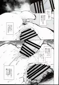 (C90) [Yukikagerou (KANZUME)] Ofuro ni mo Haittenai Shuraba Ake no Lunalu-sensei 22-sai to Sex Suru Hon (Granblue Fantasy)
