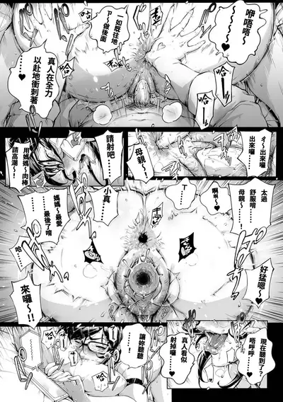 [Oltlo] Torokase Orgasm [Chinese] [S Chou個人漢化] [Decensored] [Digital]