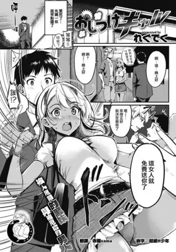 [RegDic] Kimagure Hanabira + Toranoana Leaflet [Chinese] [無邪気漢化組]