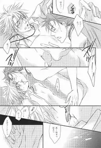 [NEO GENESIS (Sakaki Aruko)] Chisei to Yokubou to Akuma (Lucky Dog 1)