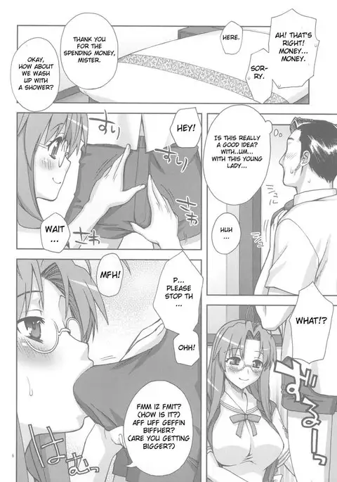 Sanae-san Ganbaru