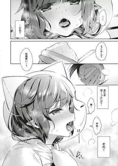 Yokubou Pandora Yokubou 1-27
