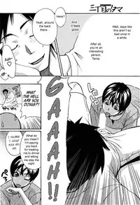 [Mikami Cannon] Mecha Mucha H (ch 1-3, 5-7) + misc [ENG]
