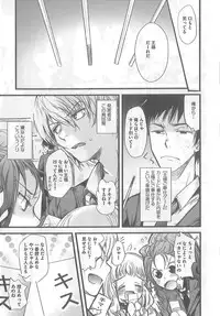 [Syoki] 2 x 2 Game | Two by Two Game