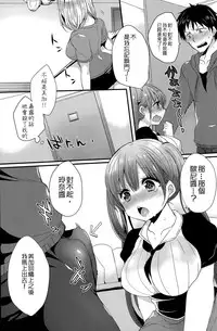 女子力研究合集vol.1 [Chinese]