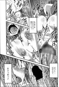 COMIC Penguin Club 2014-09