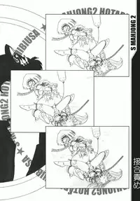 (C69) [RPG COMPANY2 (Sawara Kazumitsu)] Mahjong 2 S (Bishoujo Senshi Sailor Moon)