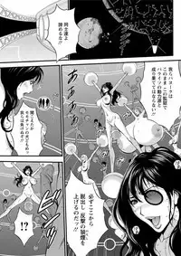 Seireki 2200 Nen no Ota