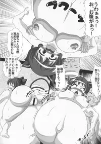 (Reitaisai 16) [HORIC WORKS Shuppan Jigyoubu Shiodome project (Various)] Touhou Bouchou-kei Sougou Goudou-shi `Boujo Final!!!!!!!!' (Touhou Project)