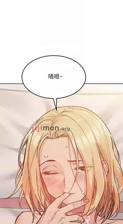 要对妈妈保密唷!（作者：NOAH） 第1~30话  mangaroshionline.blogspot.com