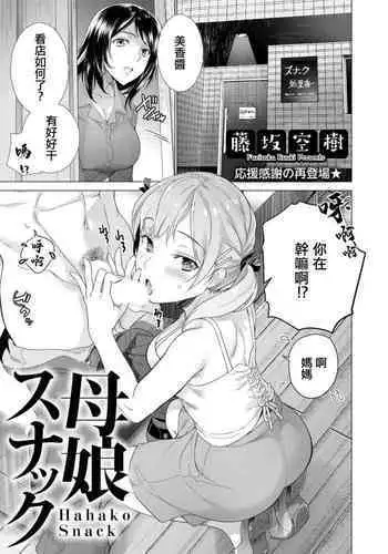 [Kunaboto]塞尔达传说:旷野之息-海拉鲁王族的复兴[kuroi个人汉化]