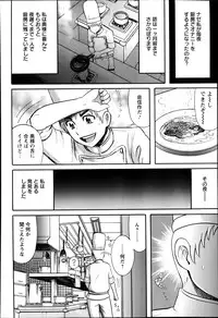 ANGEL Club 2014-01