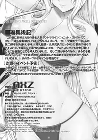 [AXZ (Kutani)] Angel’s stroke 53 Infinite Cecilia! (IS <Infinite Stratos>) [English] [CGrascal]