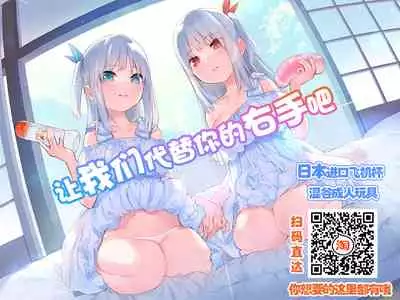 [Sobabu (Rasson)] Anal Enkou Daraku (Ano Hi Mita Hana no Namae wo Bokutachi wa Mada Shiranai.) [Chinese] [不咕鸟汉化组] [Digital]