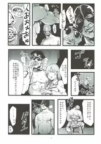 (SC2015 Summer) [Denpa Yunyun (Osakana)] Yukemuri Hitou Kaede no Yu (THE IDOLM@STER CINDERELLA GIRLS)