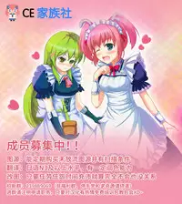 (C90) [kanemasita (Kaneta)] Ushio no Yoake (Kantai Collection -KanColle-) [Chinese] [CE家族社]