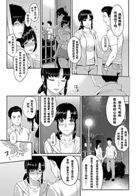 [Yoshiura Kazuya] Kizashi [Chinese] [闲着没事就个人汉化组]