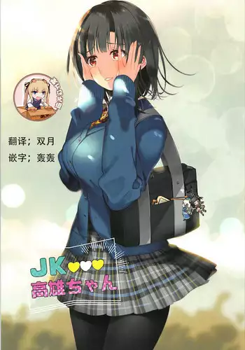 (C91) [MUSES GARDEN (Hayakawa Akari)] Waruyoi Teitoku to Horoyoi Takao (Kantai Collection -KanColle-)