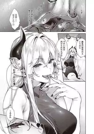 Yokubou Pandora Yokubou 1-27