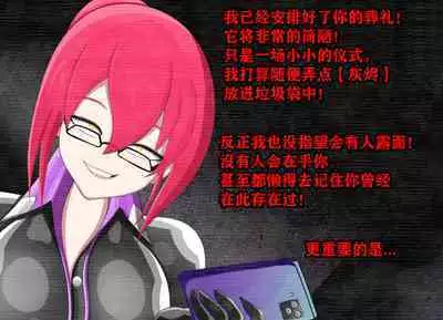 Pathetic Life（有条色狼汉化）