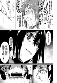 (C89) [Nagomiyasan (Suzuki Nago)] Shoujo M -ep.2- [Chinese] [脸肿汉化组]