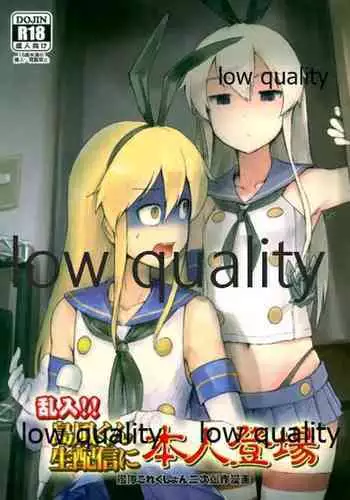 モルさんといっしょ