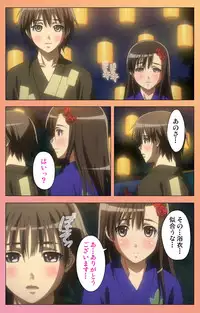 [Lune Comic] [Full Color Seijin Han] Fault!! Special Complete Ban [Digital]
