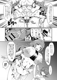 [ParadiseGom (Gorgonzola)] GoddessLife ~Demeter Hen~ (Dungeon ni Deai o Motomeru no wa Machigatteiru Darou ka) [Digital]