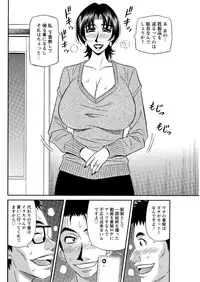 Action Pizazz DX 2017-02 [Digital]