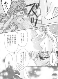 [Anthology] Naru Hina Plus 5 (Various)