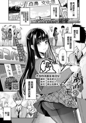 お母さんいただきます。2 連載 P1-11