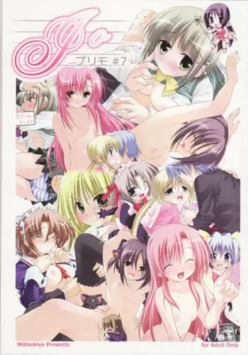 (C66) [High-octane (Haioku)] tsuki wa azuma ni ha wa nishi ni (Tsuki wa Higashi ni Hi wa Nishi ni ～Operation Sanctuary～)