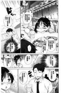 [Miyano Kintarou] Hishoujo List - The Non-Virgin List  | 非處女的名單 [Chinese]