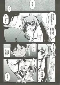 (C93) [Gekka Bijin (Ero Murasaki)] Matoba Risa Himitsu no Papa Party (THE IDOLM@STER CINDERELLA GIRLS)