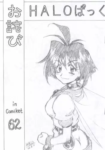 [hal] Gokujoukan ―Houkai Kou・BonNana（○9）Goukan Jiken―(COMIC Shingeki  2019-03)  [Chinese] [沒有漢化] [Digital]