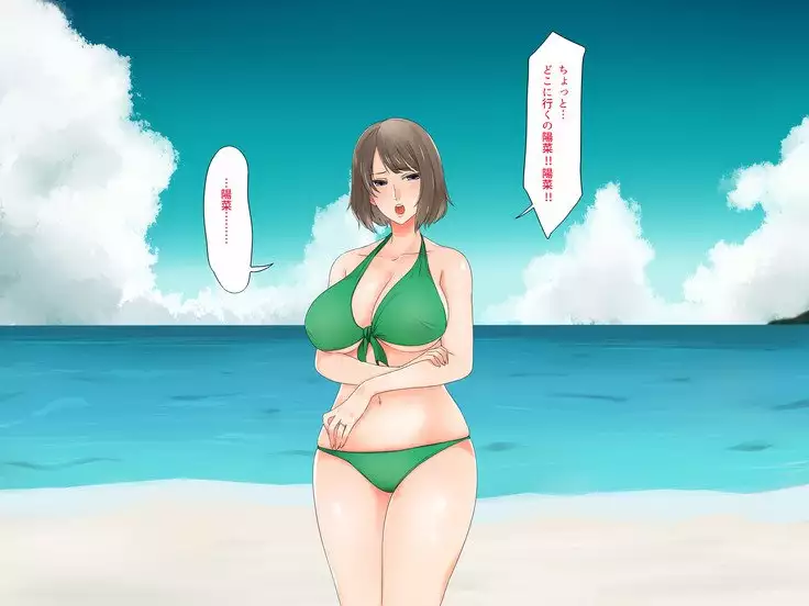 Oyako dake de Kaisuiyoku ni Ikasete wa Ikenai ~Yaribeya Rankou NTR Oyakodon~