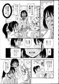 [Anthology] Futanarikko LOVE 10