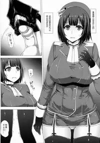 (C86) [Ishimura-ya (Ishimura)] KanNomi (Kantai Collection -KanColle-) [Chinese] [上校个人汉化]