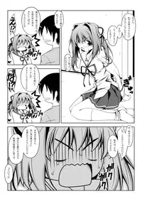 [Oremuha X (Kikuchi Tsutomu)] Asakura Classic. A (D.C. ~Da Capo~) [Digital]