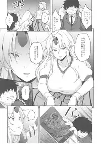 (C93) [Hirojuu Renshuuchou (Hiroya)] Gensoukyou ni Tensei Shita no de Saimin Appli de Hoshiguma Yuugi o Kodomo no Tame nara Nandemo Shichau Mama ni Shite Yatta (Touhou Project)