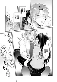 [Wacoco Waco] DolOta no Boku desu ga Shinken ni Idol Mezashimasu!? [Chinese] [瑞树汉化组] [Digital]