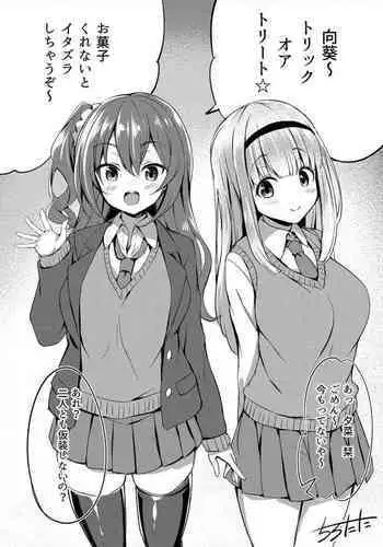 密着エロ漫画家24時