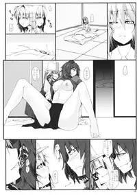 (Reitaisai 6) [Kara no Tsuki (Minadzuki Maya, Toono Yayoi)] Touhou Mousou Kyou 12 (Touhou Project)