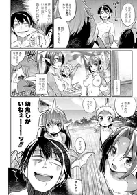 [Mizone] Gyoryuushima no Okite ~Jikyuu 1500 yen!! Gyogyou o Tetsudau Kantan na Oshigoto desu. (Dansei nomi Bashou) Kouhen~ [Digital]