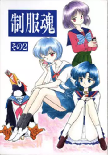 (C72) [RPG COMPANY2 (usi)] Ayanami no Okage | Thanks to Ayanami... (Neon Genesis Evangelion) [English] [SaHa]