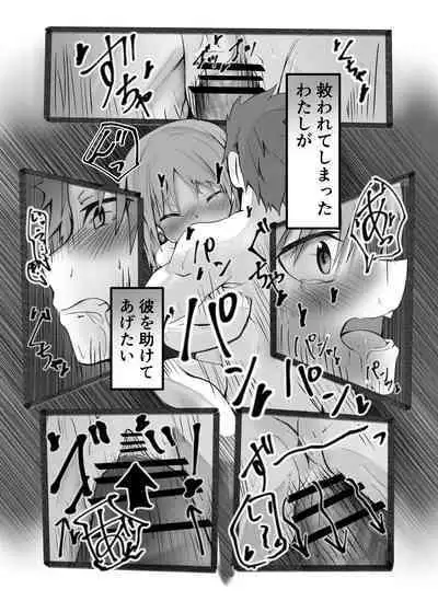 Ou Kouho no Kishi-sama to Oyashiki no Horyo ga Tadareta Kankei na Wake Nai deshoo?