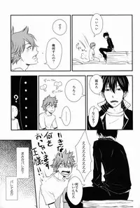 (C83) [IQ3000 (Kamachi 4-gou)] Katta Hou ga Suki ni Shite ii Rule (Haikyuu!!)